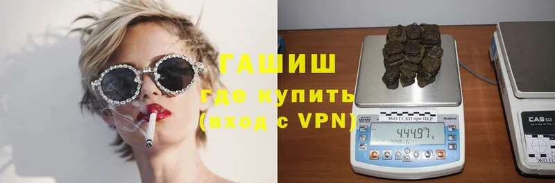 ГАШИШ Premium  Гай 